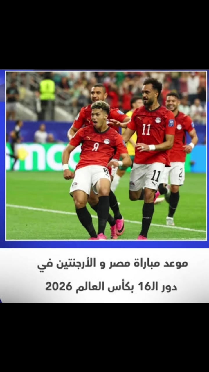 #الكل_هيكسب 😎🔥 لو فاز المنتخب
 فوز منتخب مصر على الأرجنتين 
اول 10 تعليقات 
#واحد_قشطوطه_او_ديسباسيتو_هديه
وباقي التعليقات خصم 50%
اكتب تعليق للمنتخب وشارك 
و ان شاء الله يفوز المنتخب والكل يكسب معانا
 #والتاهل_للربع_نهائي ان شاء الله
علق على صفحه المحل


**إذا كنت صاحب هذا الإعلان وتريد حذفه لأي سبب، رجاءا أرسل رسالة إلى الدعم الفني**