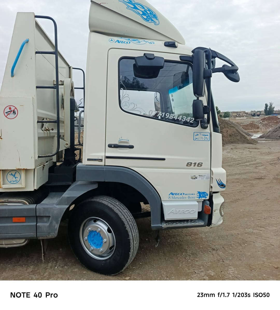 سيارة اتيكو موديل 2010 رقم أربيل العنوان كركوك سنويه جديدة 2030المكان محرك كير شرط سيارة جديده تخم تاير جديد مكاني كركوك ***********
***********
