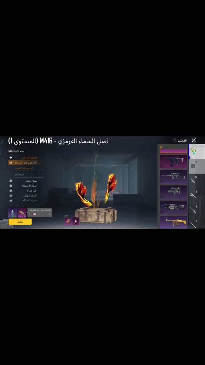 - لڤل الحساب :77
- لڤل مجموعات : 64
- المثك :120
- كونكر :1
لوبيات مثك: 3
- خوذ مثك :3
- جنط مثك :5
- بدلات X : بدلتين (٢)+ مطافي
- السيارات :1 جالنجر
- المختبر :53 ماكس 2
- ربط : فيس + رقم وايميل داخلي يتغيرن
- السعر : مناسب تواصل واتساب ***********
