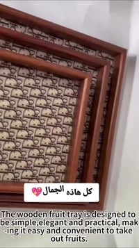 صواني خشبية • ٣ أحجام • مسكة جانبية