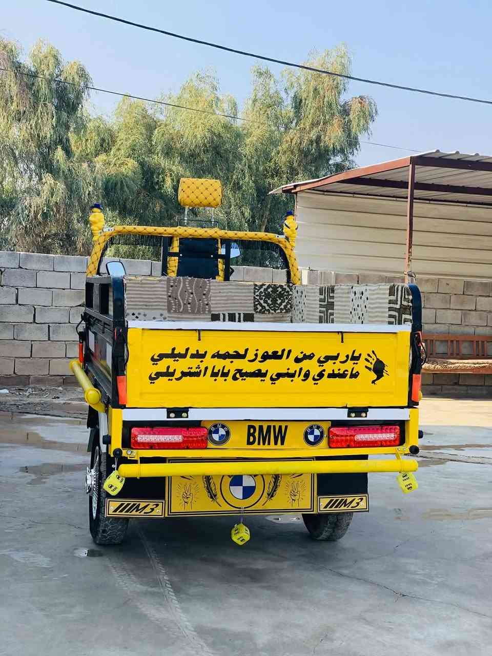 السلام عليكم
ستوته للبيع مكفوله من كلشي
ربع متخلي عليها
لشراي يتصل وبي خير ويدلل
***********
