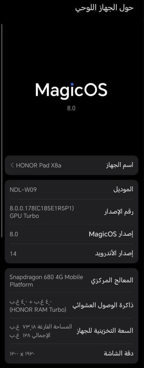 ايباد هونر X8a 
ذاكرة 128G
ذاكرة عشوائية 8G
دقة الشاشه 1920×1200
اربع سماعات ستيريوم 
شاشه سلسه 
يدعم 60 fps جميع الالعاب 
يدعم كيبورد وماوس 
جهاز نضيف مابي ولا شخط بل شاشه استعمال اسبوعين
مع كامل الملحقات 
السعر 250 وبي مجال 
للتواصل *********** النجف, العراق
