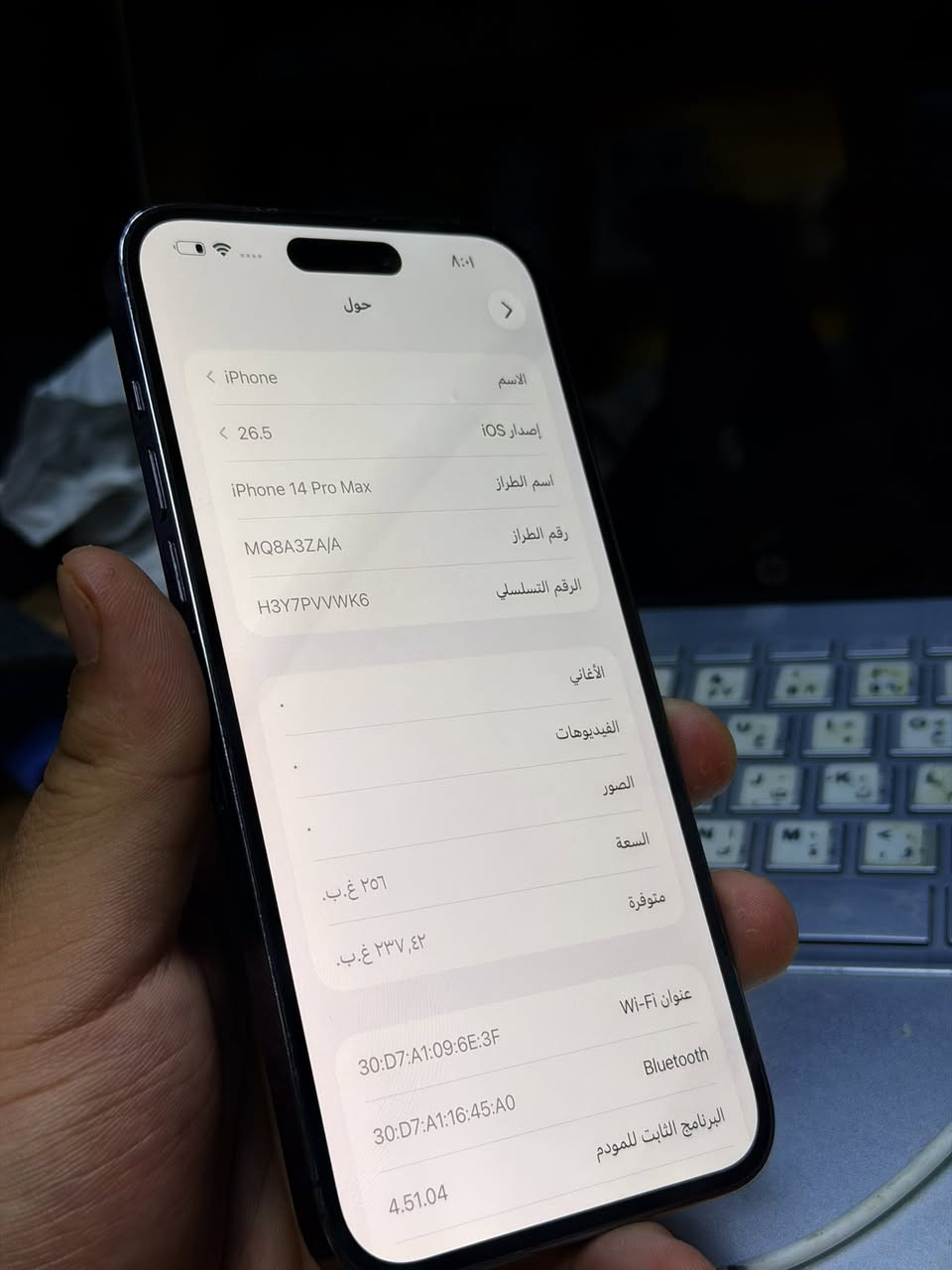 14 بروماكس دبل سيمكارت
ذاكره 256
بطاريه 87
وتر بروف 
السعر840 
مكاني نجف حي المهندسين
تواصل: ***********
