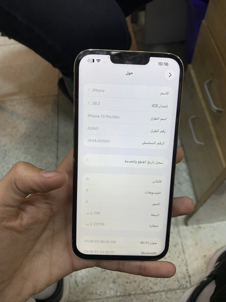 13 برو ماكس
256
مبدل شاشه نوعيه زينه 
ومبدل كامرات وبطاريه تفصيخ 
عنوان بغداد الزعفرانيه 
سعره 350 
خاص مغلق 
اتصل 

‭0780 869 1266‬
