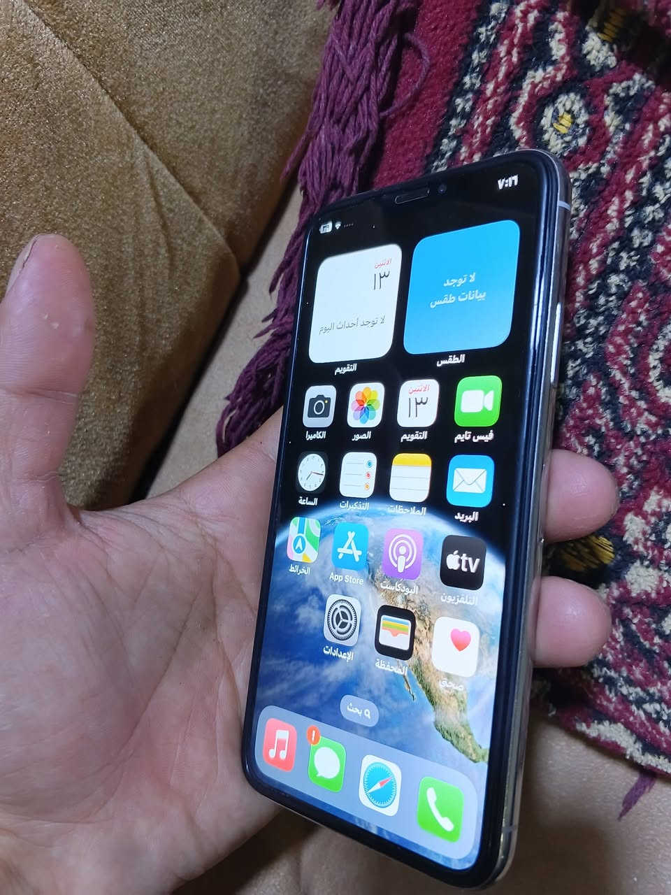 السلام عليكم
ايفون x ✅
مبدل بطاريه 100 فقط ✅
نضافته 100%100 ✅
ذاكره 256  ✅
فيس ايدي ✅
كاميرات ✅
سيمكارت ✅
بي واتساب ***********
