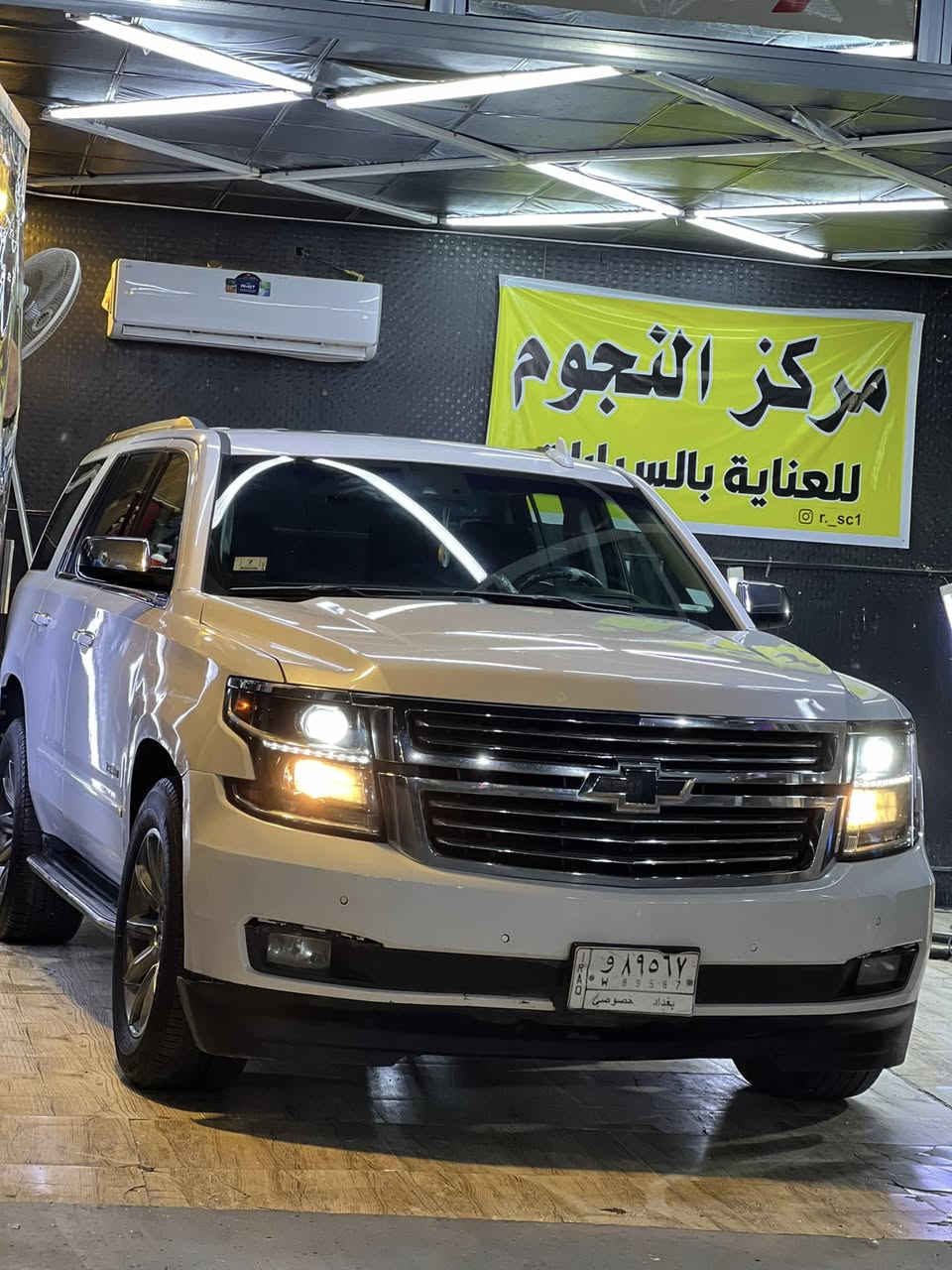 **🔧 عرض خاص لجميع أنواع السيارات الصالون والمتوسطة 🚗**
**📢 سنتافي، سبورتج، جيب، كراند وما شابه ذلك**

نقدم لكم عرض بسعر **100 دولار فقط أو 150 ألف عراقي** 🎉

**خدمات متكاملة تشمل:**

1. **🚿 غسل السيارة بدي وشاصي**
2. **🔧 غسل وتنظيف المحرك بمواد خاصة**
3. **🚗 غسل الإطارات وتلميعها بمواد خاصة**

**✨ بوليش كامل بعدة مراحل (أوتو سول الألمانية)**
**🛡️ نانو حماية وعزل من الماء للبدي والزجاج بالكامل**

**تنظيف داخل السيارة:**
- **🧹 كنس وتعقيم الأرضية**
- **🚪 تنظيف الأبواب وربل الأبواب**
- **💨 تنظيف الدشبول وفتحات التبريد**
- **✨ تلميع الدواخل بمنتجات إيطالية وألمانية**
- **🚗 تلميع الإطارات وتشميع البدي بالكامل بشمع الكارنوبا الطبيعي **
- **🔦 جلي لايتات أمامية وخلفية**

**💯 ضمان الحماية 6 أشهر وأكثر حسب طريقة غسل السيارة**
**🎨 تكحيل الخدوش كارت وجهاز الإيربروش (الطلاء على الزبون)**

📍 **مركز النجوم للعناية بالسيارات** البصرة، الجبيلة داخل محطة الأسد 📞 ***********

- [ ]

