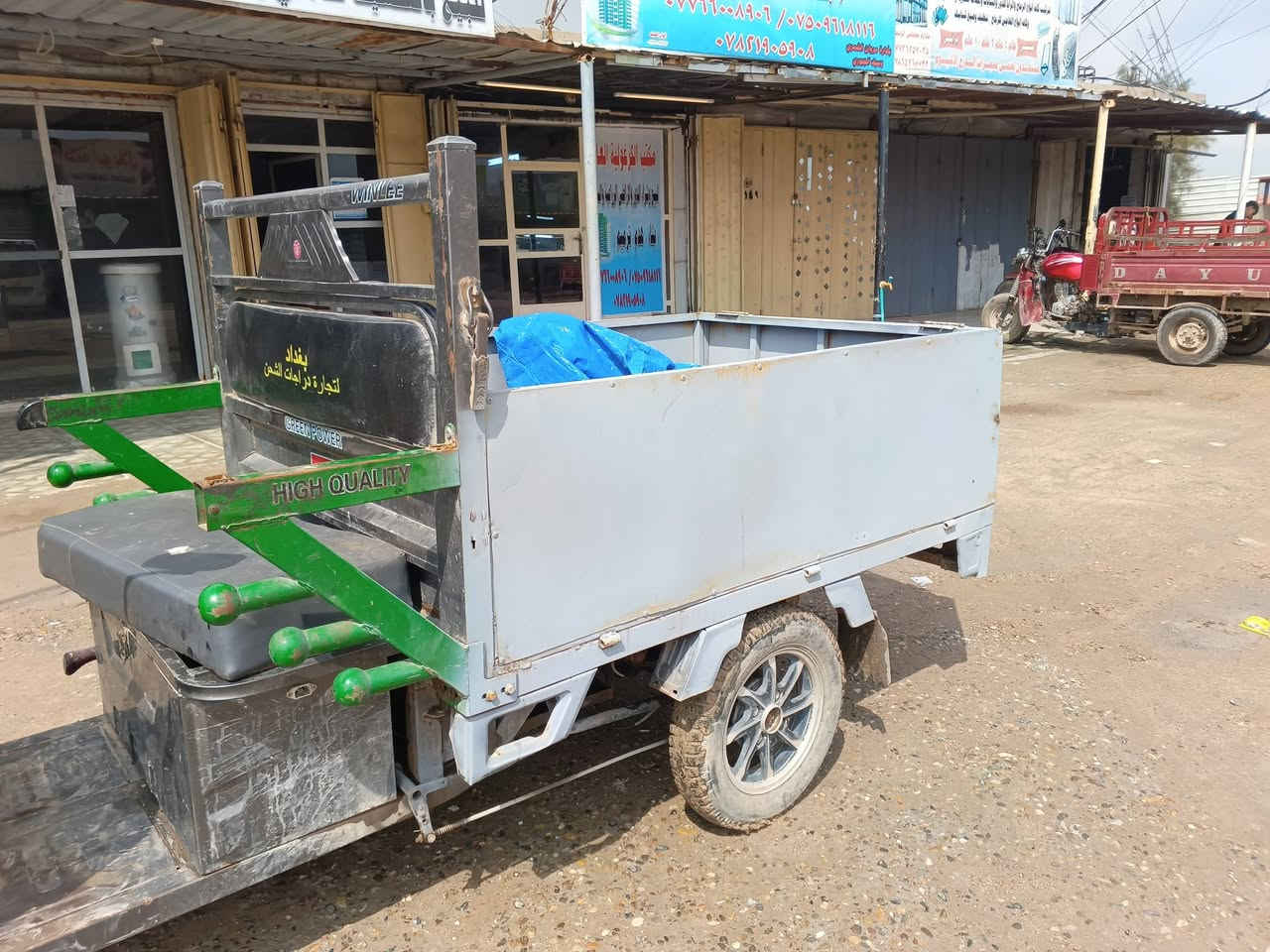 السلام عليكم ورحمه الله وبركاته توته الشحن للبيع بغداد جسر ديالى الجديده 650
***********
