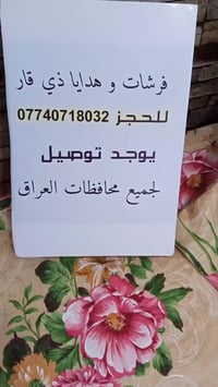 تلبيسة دوشگ نفر • مع وجه مخده • قماش بالصوره