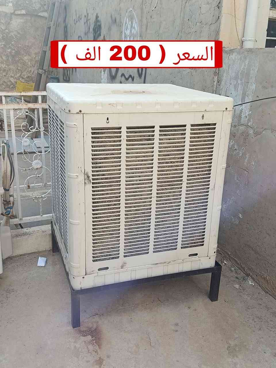 مبردات للبيع مع القواعد مالها


**إذا كنت صاحب هذا الإعلان وتريد حذفه لأي سبب، رجاءا أرسل رسالة إلى الدعم الفني**