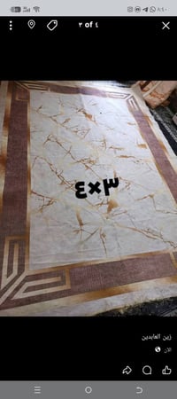 07865181117 راعيه واتساب