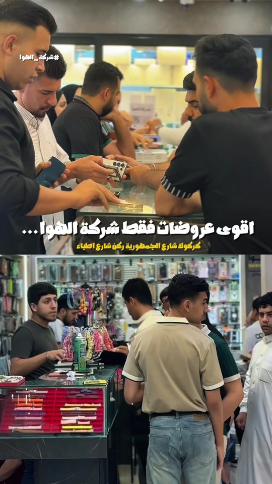 عنوان  كركوك شارع الجمهورية ركن شارع اطباء 


**إذا كنت صاحب هذا الإعلان وتريد حذفه لأي سبب، رجاءا أرسل رسالة إلى الدعم الفني**