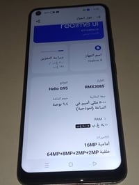 ريلمي ٨ • ١٢٨ • رام ٨+٨