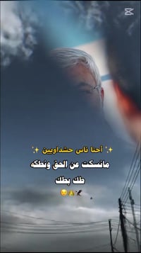 ستوته • موديل ٢٥ • بصره زبير