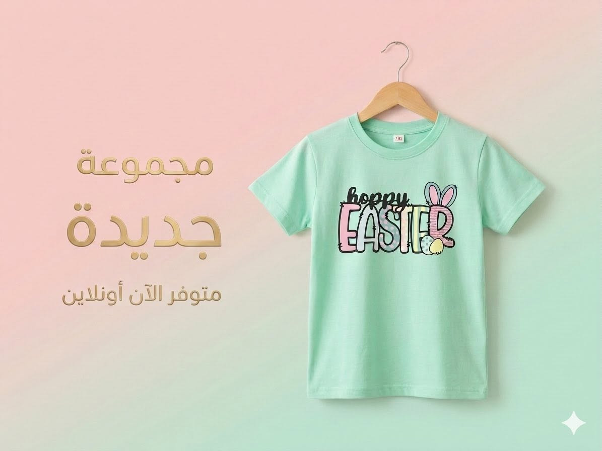 اي قطعه داخل بوست سعرها 2000
القياسات اسفل صور


**إذا كنت صاحب هذا الإعلان وتريد حذفه لأي سبب، رجاءا أرسل رسالة إلى الدعم الفني**