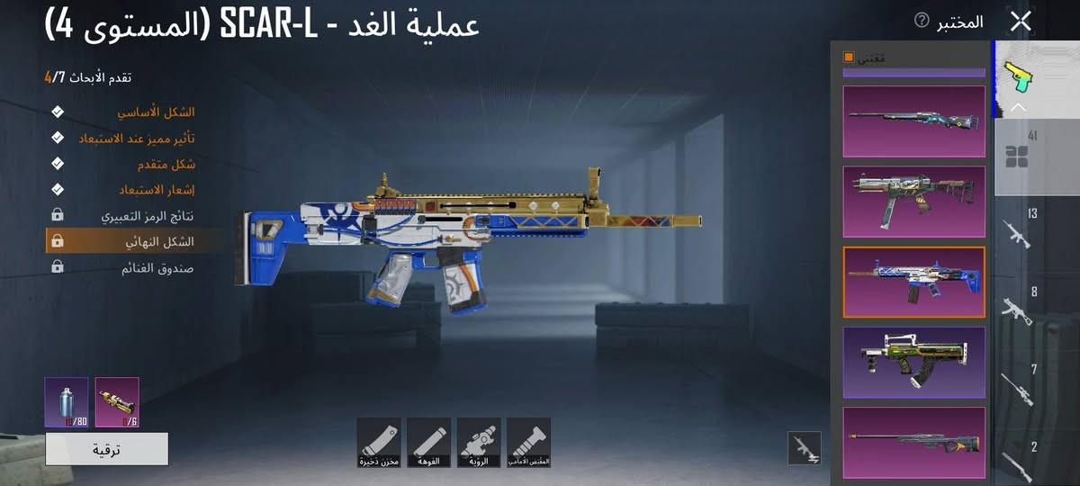 السلام عليكم الحساب للبيع
41سلاح قابل لتطوير
M4كل مسج
AKMكل مسج+نيد
يوزي كل مسج+مولوتوف
سكار كل مسج
يونبي كل مسج
تومكان كل مسج
بايسون كل مسج
ديبي كل مسج
طاوه كل مسج
8نيد +11مولي
حساب مرتب مستوه السكنات 56
مستوه الحساب 72
السعر خاص مكان موصل وجه لوجه


**إذا كنت صاحب هذا الإعلان وتريد حذفه لأي سبب، رجاءا أرسل رسالة إلى الدعم الفني**