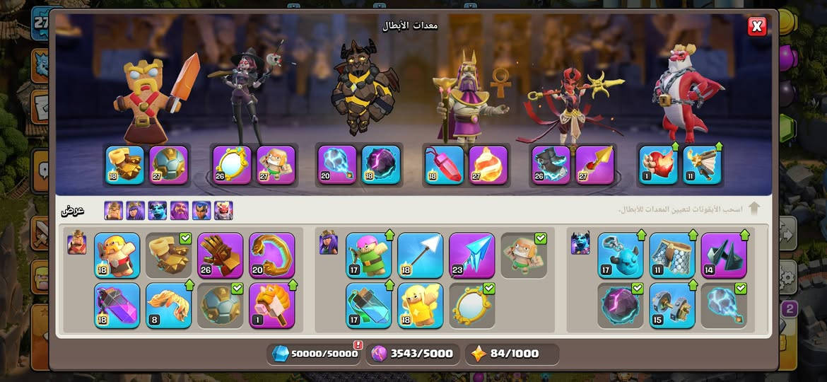 حساب كلاش ماكسس كلشي باقي بس مستخرجات
مراوس بحساب ببجي قوي بي اسلحه ومثكات 
 
واتساب ***********
