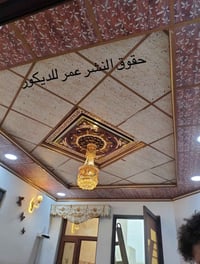 الموصل • تركيب سقف ثانوي • ديكور دبل بنل