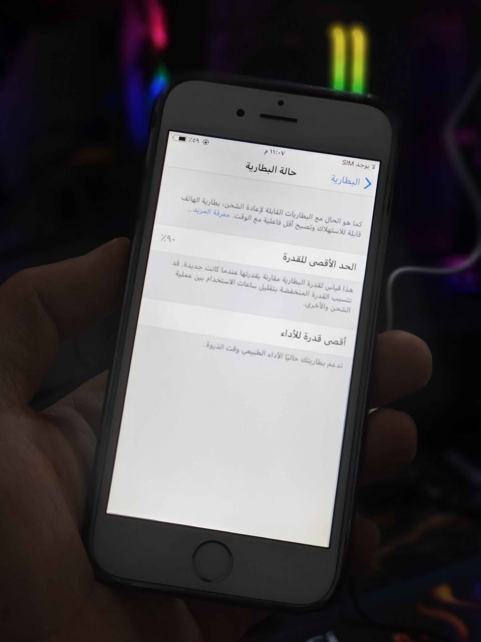 ايفون 6 

الذاكرة :64GB
البطارية : 90%
نضافة كلش حلوه وكله شغال 
الملحقات فقط حافظة 

متوفر توصيل جميع المحافظات و داخل العمارة عمارة, ميسان


**إذا كنت صاحب هذا الإعلان وتريد حذفه لأي سبب، رجاءا أرسل رسالة إلى الدعم الفني**