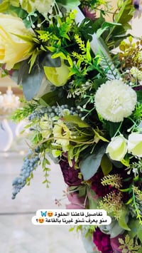 قاعة مناسبات • مساعدة شباب • كربلاء