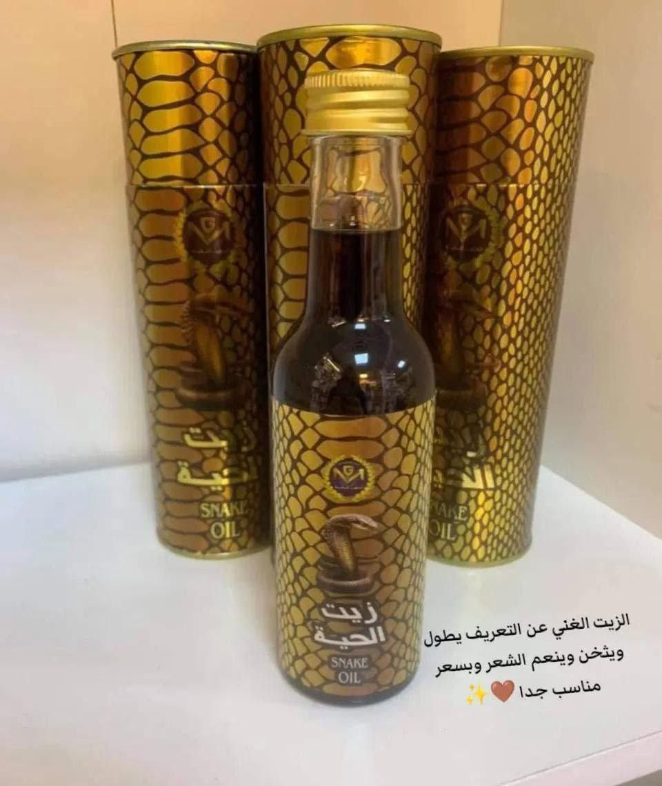 🐍 زيت الحية المغربي الاصلي MG 🐍
من الشركة المغربية MG. 
مكون من زيت الحيه الاصلي مضاف له مجموعه زيوت اصليه وفيتامينات لكي تزيد وتتضاعف فعاليته لعلاج جميع مشاكل الشعر

توقف التساقط باول استعمالين او 3
فوائد المنتج.....
⬅️ إيقاف تساقط الشعر خلال فترة قصيرة جدا
⬅️ تقوية بصيلات الشعر من جذوره
⬅️يعطي نظارة للشعر تفوق اغلب مستحضرات التجميل
⬅️يعمل على اطالة الشعر بشكل ممتاز
⬅️ يعمل على تكثيف الشعر بفتره قصيرة جدا

*يمكن استخدامه من من قبل النساء والرجال
المنتج طبيعي ١٠٠٪؜ ومضنع وفق المواصفات العالميه من شركه الذهب المغربي MG

✅توضع على فروة الشعر ليلا مع التدليك لمدة ٢-٣دقائق وتغسل في الصباح 
زيت شركة MG الاصلي 💯✅
#توصيل_كافة_المحافظات


**إذا كنت صاحب هذا الإعلان وتريد حذفه لأي سبب، رجاءا أرسل رسالة إلى الدعم الفني**