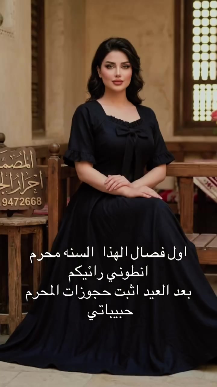 للحجز ***********
