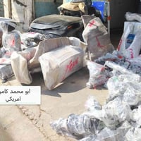 قطع غيار كامري • موديل 2018-2024 • أربيل صناعة شمالي