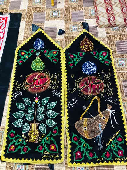 عممل تطريز قطع المواكب والرايات الحسينيه والعشائر لكل القياسات الطراز نذير الطالقاني ***********
***********
