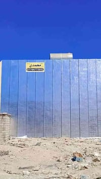 شركة ارؤكام محمدي مانع رطوبة هو حرارة  ضمان  /15/سنة ب مواد ايطالي و ا...