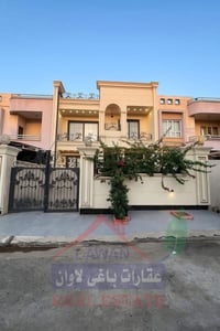 💎عرض جديد 💎 💎#دار_للبيع_في_اربيل_في_مجمع 💎#المهندسين_اندازياران 💎مساحة...