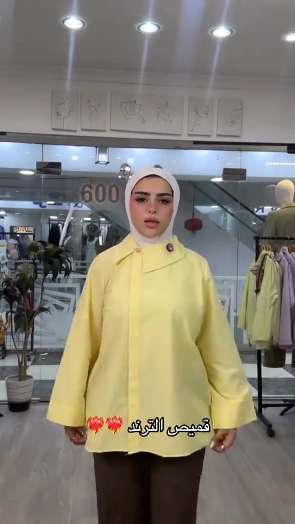 جمال القميص والكوالتي جدا عالي✨✨ كلش عملي ويخدمكم توفر 6 الوان📍 قياس S M L XL قالب راهي المودل وزنه 65 طوله 164 لبست M✔️ طول القميص ٨٠سم تحت الورك✔️ 👌🏼 لتفاصيل اكثر مراسله انستا واتساب  #الشعب_الصيني_ماله_حل😂😂😂 #محضوره_من_الاكسبلور_والمشاهدات #ترند #ملابس #اكسبلور 


**إذا كنت صاحب هذا الإعلان وتريد حذفه لأي سبب، رجاءا أرسل رسالة إلى الدعم الفني**