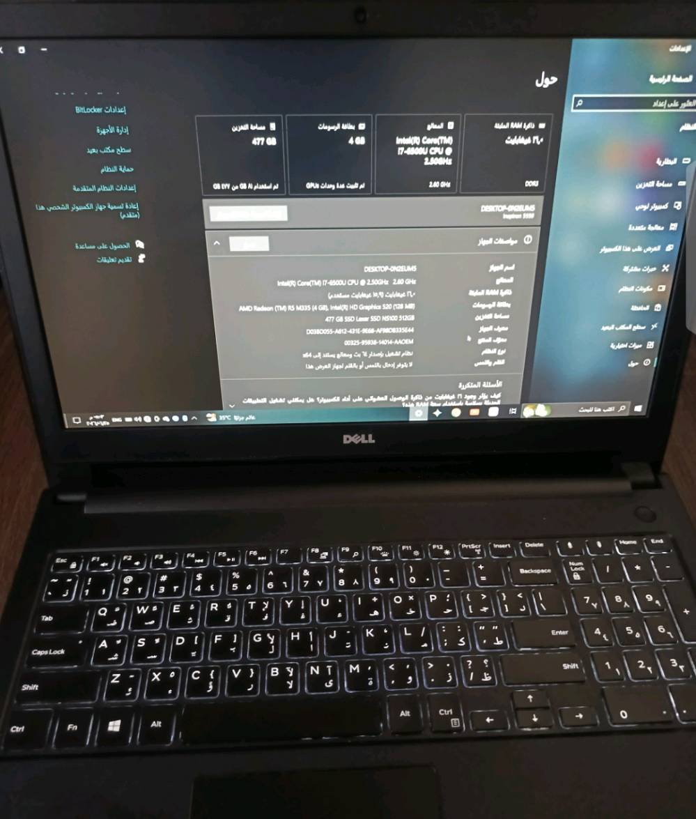 لابتوب Dell  للبيع فول موصفات

​🔹 المعالج: Intel Core i7 (الجيل السادس).
​🔹 الرام: 16 جيجابايت (سريع جداً بالتنقل).
​🔹 الهارد: SSD Lexar 512 GB (إقلاع وتشغيل برامج بلحظات).
​🔹 كرت الشاشة: خارجي منفصل AMD Radeon بسعة 4 جيجابايت + كرت مدمج Intel.
​🔹 الملحقات: الشاحن الأصلي وجنطة والبطارية بحالة ممتازة استخدام تصفح يطول عندك 5 6 ساعات متواصل 

​📌 الجهاز موصفات عالية ، يجي ويا جنطه وشاحنه وبطارية وندوز كامل .
📍 الموقع: بغداد كويريش
💰 السعر: 450 الف ( وبي مجال ).
📞 للتواصل: راسلني خاص أو اتصل على ***********