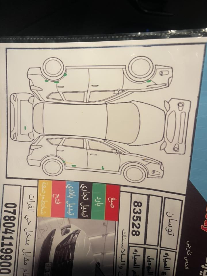 توسان خليجي 2023 للبيع
ماشية 49 الف 
داخل ابيض جلد 
ويل 19 
بصمة وتشغيل عن بعد 
بيها بارد مكانات 
مكفولة من الصبغ
السعر 210 وبيها مجال 
مكان السيارة بغداد وديالى 
***********
