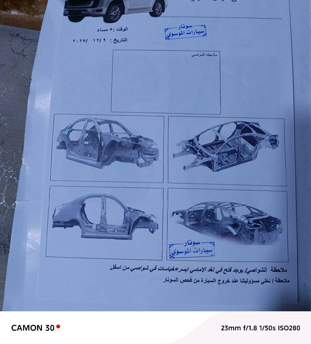السلام عليكم
جارجر موديل 2014 ادوات ادوات ادوات

مكينة 3600 مواصفات عاديه كفاله من الكص والمعجون تفاصيلها مذكوره كلها بالسونار كير محرك حداديه تايرات كله بالشرط
 للبيع او امراوس بأصولي

سعر 75وبيها مجال للشراي 

مكان السياره النجف

الاتصال بالرقم*********** بيه واتساب وحياكم الله