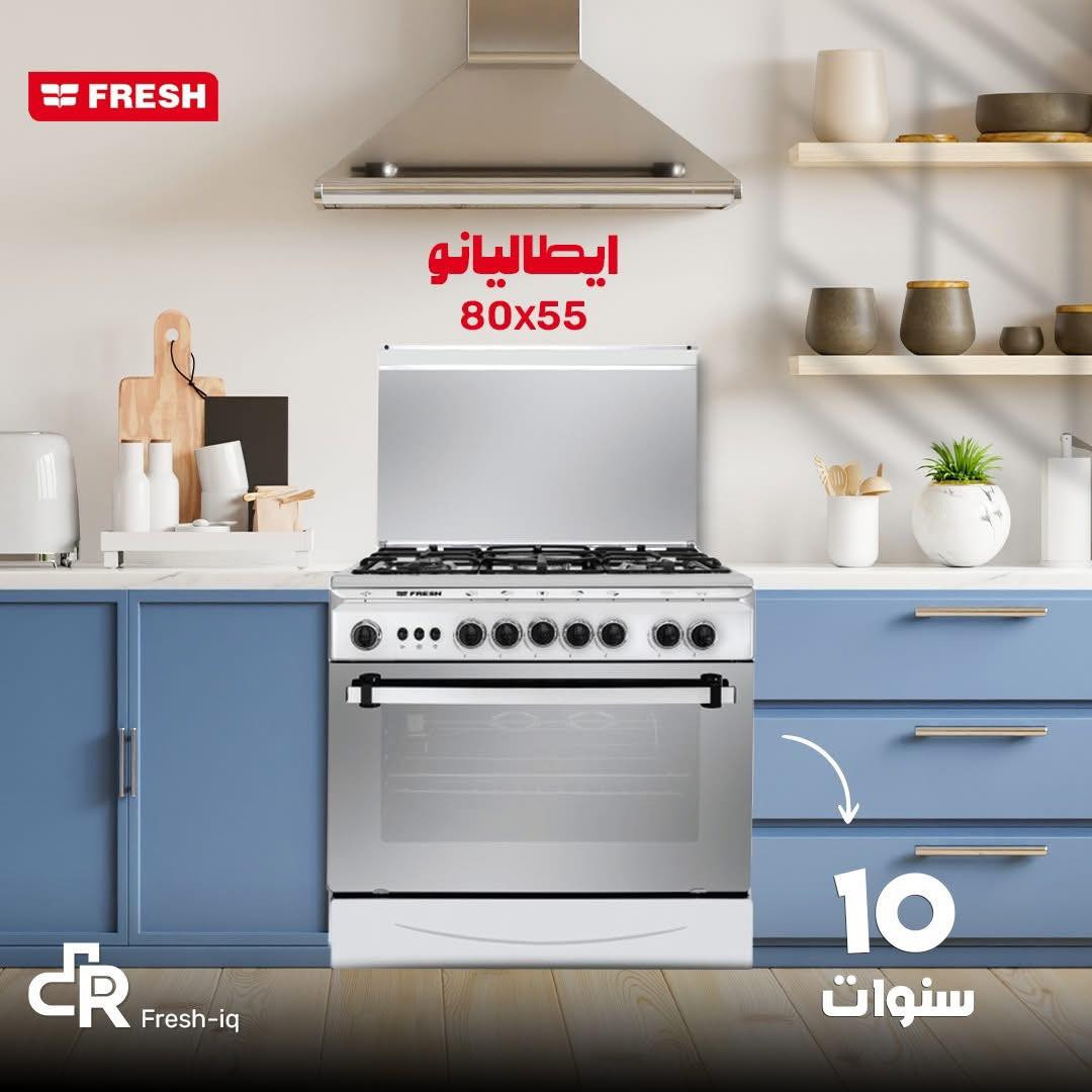 💁🏻‍♂️مجمع اسوار بغداد  💁🏻‍♂️

الفرع الاول بغداد التاجي مدخل ابو جدايل 

الفرع الثاني التاجيات  خلف الدفاع  المدني 
                                        ☎️ ***********📞

📞***********☎️ 

‎📞***********☎️‏‎
‏‎👈🏻ثلاجات
‏‎👈🏻غسالات
‏‎👈🏻طباخات🔥
‏‎👈🏻مبردات🌪
‏‎👈🏻سبالت❄️
‏‎👈🏻شاشات🖥
‏‎👈🏻محضرات قهوه 
‏‎👈🏻مكيفات❄️✨
‏‎👈🏻مجمدات ❄️
👈🏻مكانس غسل وكنس 
👈🏻اوفنات كل الاحجام 
‏‎👈🏻خلاطات طاحونات مكوى ووووو 
‏‎
