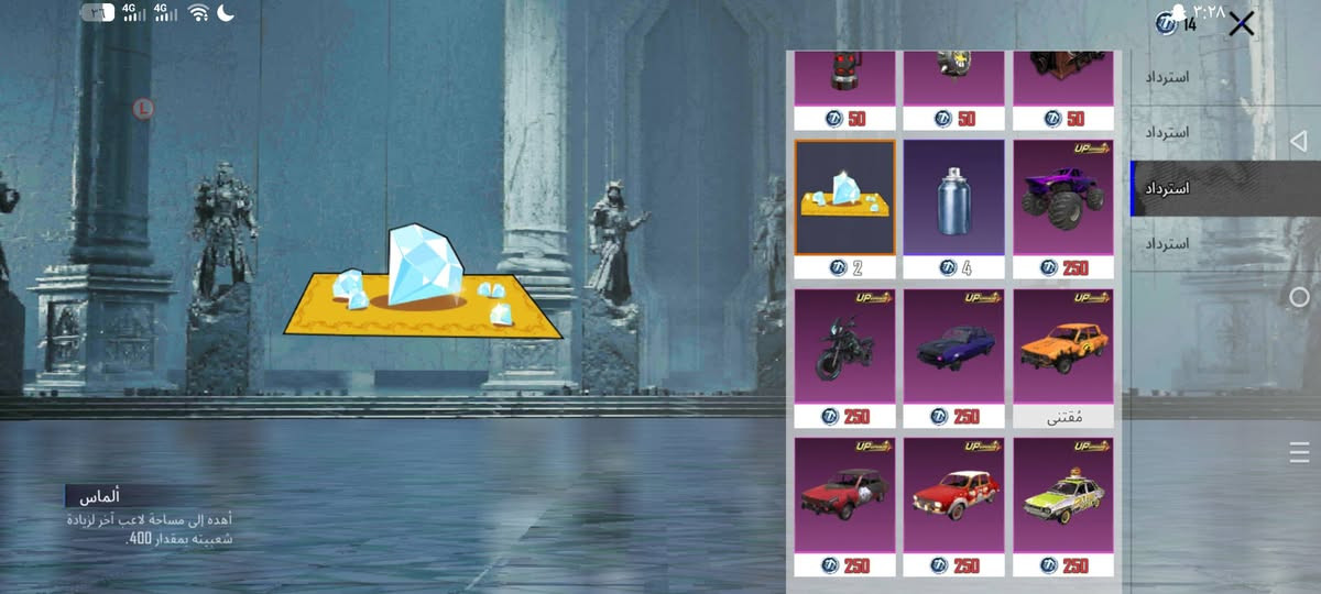 بشرفكم بدون عطلات الحساب للبيع سعرة 250الف وجه الوجه فقط مكاني بغداد جسر ديالى القديم رقمي ***********
