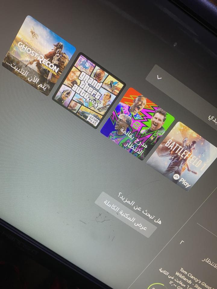 Xbox One  fat
اكس بوكس ون فات 

✨ملحقات كامله 

يده اصليه وياه
كيبل hdmi
محولة الاصلية مالت الجهاز 

وياه شاشة 22 مثل الي بالشاشه 
وياه اشتراك كيم باس شهرين 🔥✨

بي لعبة 
Gta 5
وطوبه بيس
وبتل فيلد ون 

كل هذا ب 170 الف  وبي مجال🔥
توصيل ما عندي 
مكاني بغداد الدوره


**إذا كنت صاحب هذا الإعلان وتريد حذفه لأي سبب، رجاءا أرسل رسالة إلى الدعم الفني**