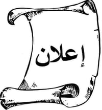 البكرلي • طابو صرف • ٢٠٠م