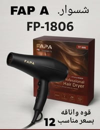 شسوار أصلي • شرط الفحص • مستلزمات حلاقة