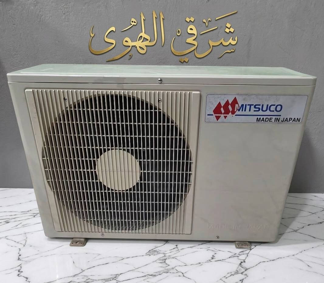 سبلت نوع مستيكو ياباني  MADE IN JAPAN
استيراد خاص غاز 22  تدفئة تبريد 
  حجم  ( اقل من  واحد طن ) اعتيادي 
وليس انفيرتر اقتصادي يشتغل على 5 امبير 
جهاز بلكارتون يجي مغلف بس بدون بوري 

العدد 4 اجهزه 

سعره الجهاز  275 الف 

تاريخ الأنتاج 2024
مكاني بغداد قريب الشعب بوب الشام 
للاتصال بالرقم ***********او وتساب
