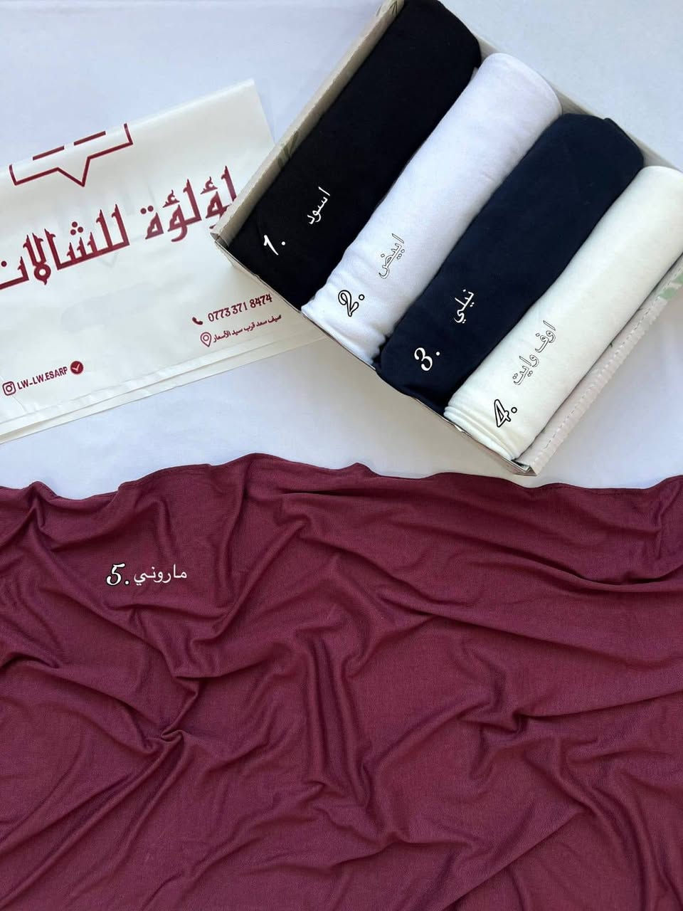 خام دلاليد كويتي خشن... اصليي بارد يجنن 🤍.
كلش مريح باللبس وينمط مطة تجنن 🙂‍↕️‼️
من تلبسي ابد ما تحسين لابسة شي ع راسج
شرط متأكدة منة اذا جربتي راح تعتمدي

السعر: القطعة بـ 6 الالاف كل 4 قطع توصيل مجاني ✨💗


**إذا كنت صاحب هذا الإعلان وتريد حذفه لأي سبب، رجاءا أرسل رسالة إلى الدعم الفني**