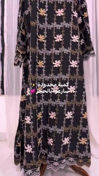 أزياء طيبة • ملابس