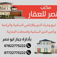 بيت • حي المأمون • ٣٠٠م