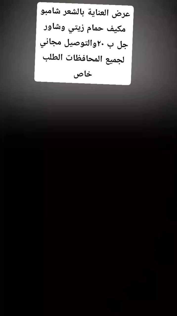 الطلب خاص


**إذا كنت صاحب هذا الإعلان وتريد حذفه لأي سبب، رجاءا أرسل رسالة إلى الدعم الفني**