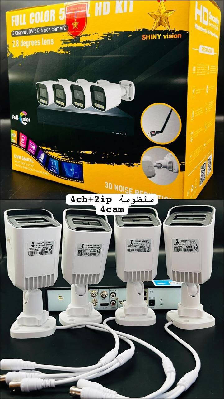 #عرض خاص لفتره محدوده 
#السعر 🔥🔥🔥. 190 ألف دينار فقط 
#منظومة 4 كاميرات دقة 5 ميكا ملون ليلي نهاري مع شاشه حجم 20 بوصه مع هارد 500 گيگا مع كيبل HDmi بطول 1.5 متر 
#عين كربلاء لكاميرات المراقبة وتقنية الاتصالات 
#كربلاء حي الموظفين خلف كباب نبيل شارع الحوانيت 
#للاتصال ***********
            ***********
            ***********
