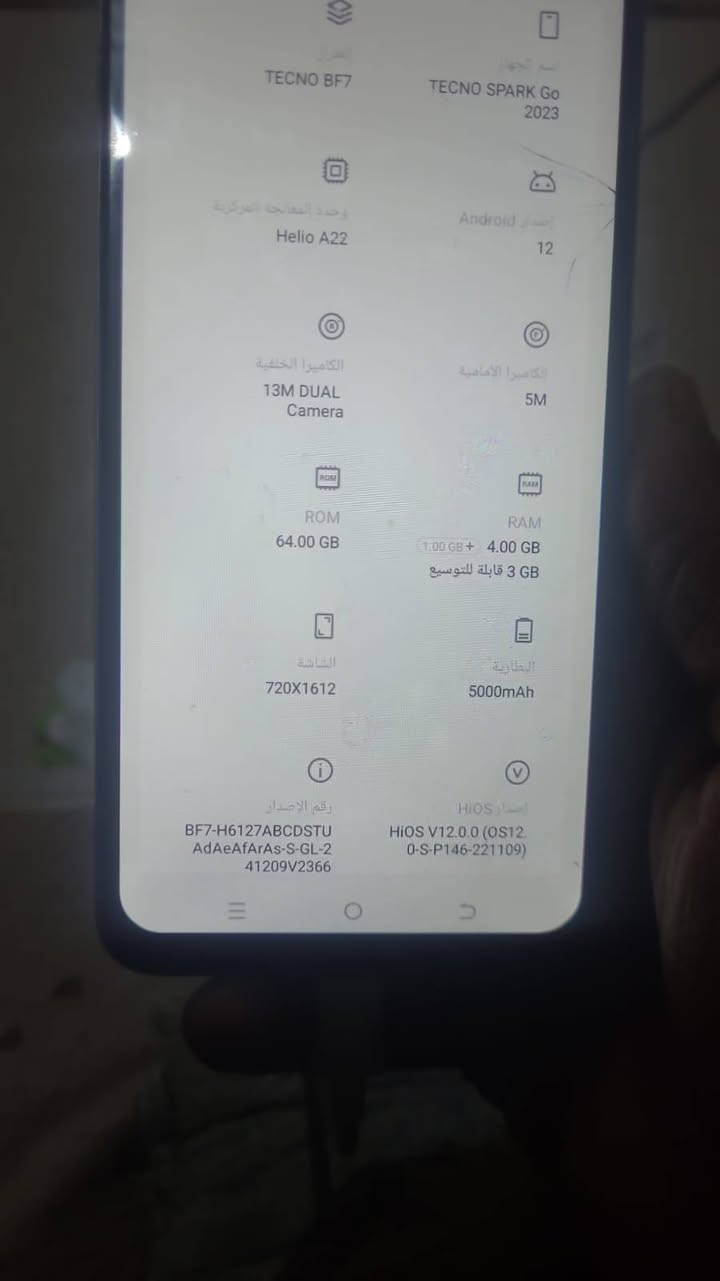 السلام عليكم جهاز للبيع تكنو ذاكرته ٦٤ سعره ٧٥ وبي مجال بصيط كلش ***********
