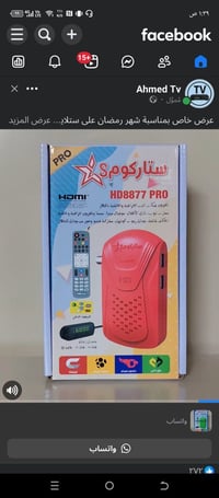 خلّي ستلايتك جاهز 👌 نوفر لكم خدمة تنصيب وصيانة الستلايت بجودة عالية وك...