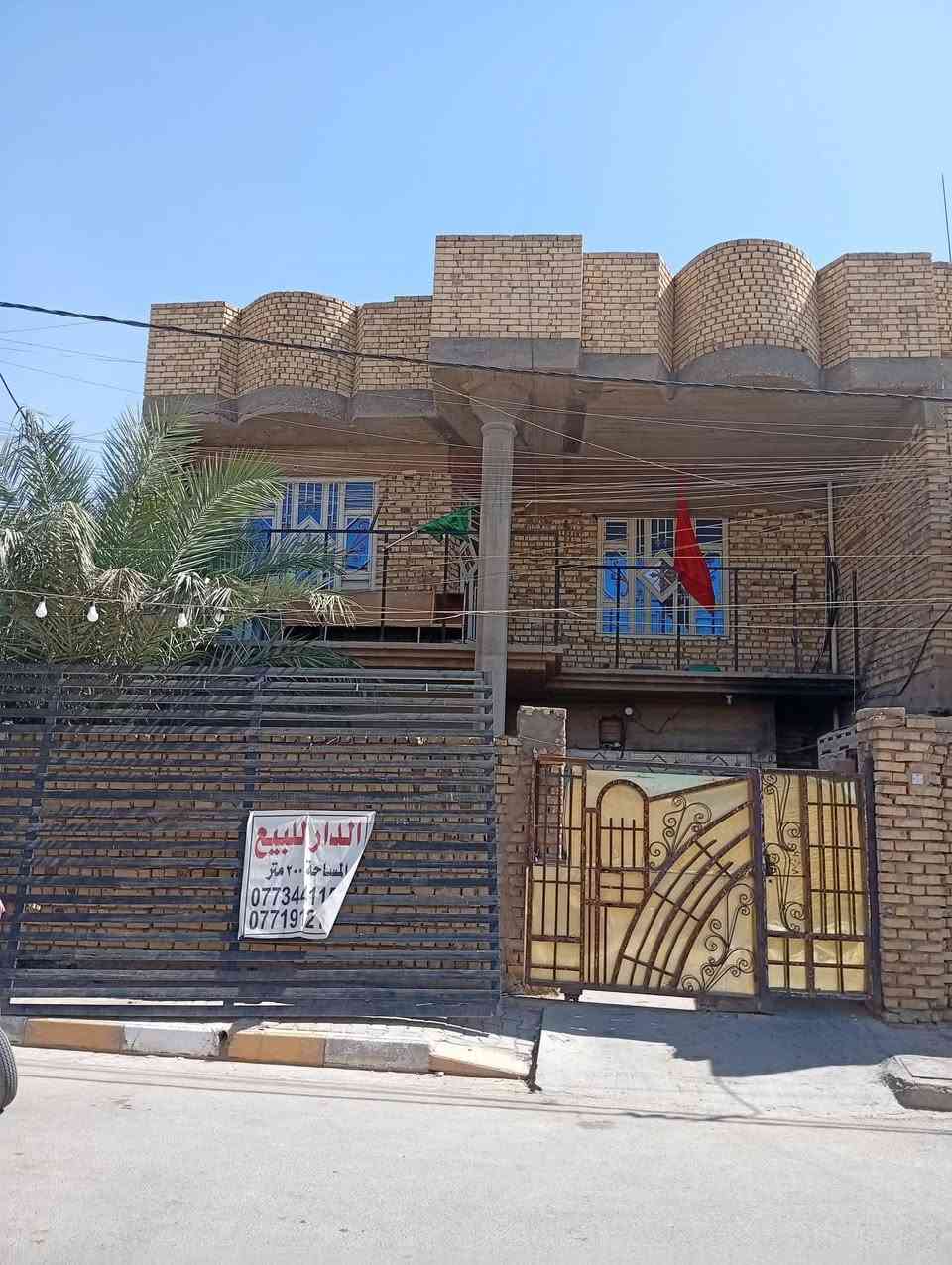 للبيع طابو صرف مامطلوب بي ٦ غرف البناء ٢٠١٠
بيت بناء كامل ويحتاجله ترميم ٢٤٠ وبي مجال شراي يتفضل يتصل ***********
بالخاجيه نهاية شارع اربعين خلف صيدليه مركز الدواء يعني شارع اربعين يصير بضهر البيت
