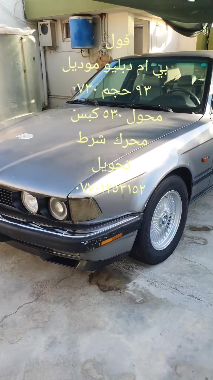 لبيع


**إذا كنت صاحب هذا الإعلان وتريد حذفه لأي سبب، رجاءا أرسل رسالة إلى الدعم الفني**