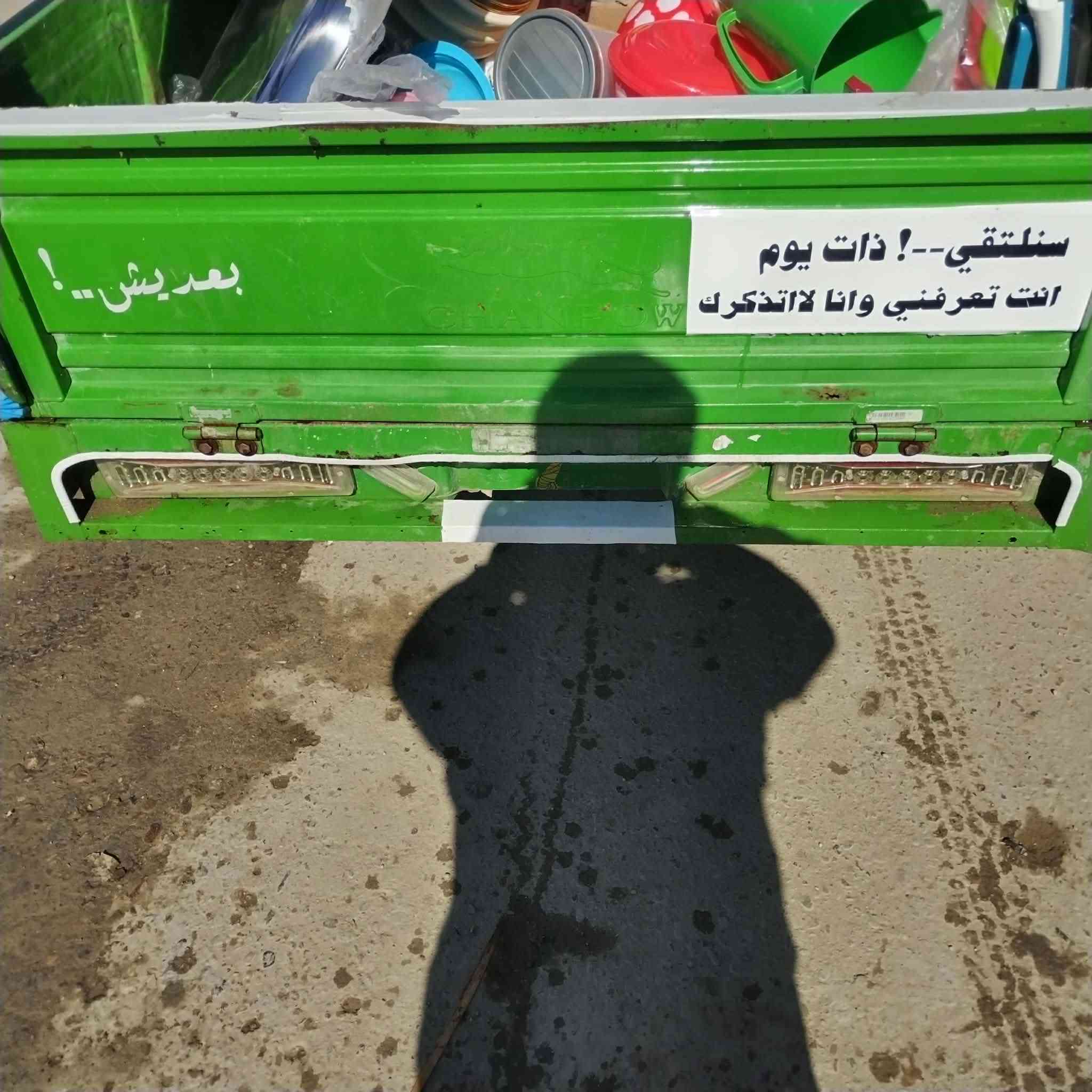 سلام عليكم ستوته موديل 22 مكان الاسكندريه الحصوه رقم مبايل ***********
