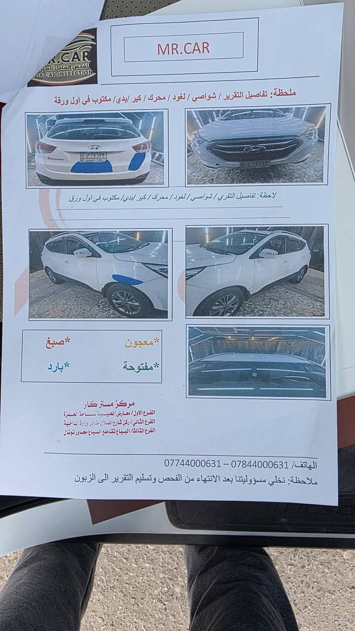 ١٤ جديد جدا كفالة عامة سونار مرفق
بغداد مشروع وطني
السعر ١٤٩ مجال قليل
***********
مكانه نجف
